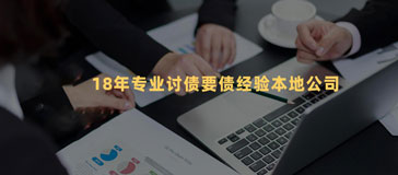 长沙清账公司成功调解某装饰公司诉某物流公司建设工程施工合同纠纷