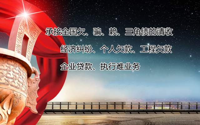 经济纠纷/个人欠款/工程欠款